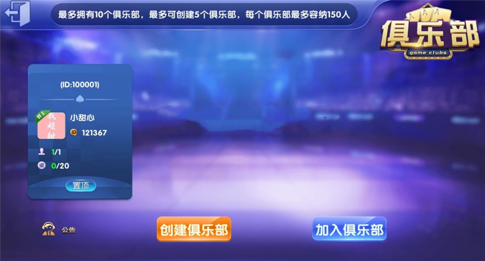 二开五游大联盟棋牌组件/大桌子+带导航分类+带机器人+热更新+双端APP