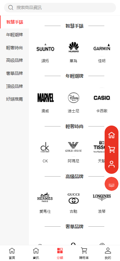 眾邦商城二開海外購奢侈品商城系統源碼/繁體中文高端電商/秒殺+回收+優惠券完整功能