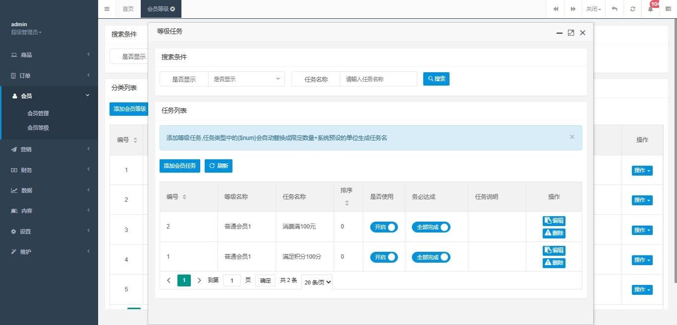 眾邦商城二開海外購奢侈品商城系統源碼/繁體中文高端電商/秒殺+回收+優惠券完整功能