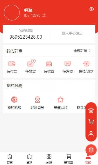 眾邦商城二開海外購奢侈品商城系統源碼/繁體中文高端電商/秒殺+回收+優惠券完整功能