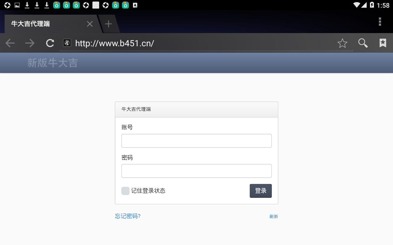 【完美运营】最新终极版牛大吉棋牌组件完整版+注册机+双端APP+抽水/茶楼/代理/ 积分/可对接支付短信+完整视频教程
