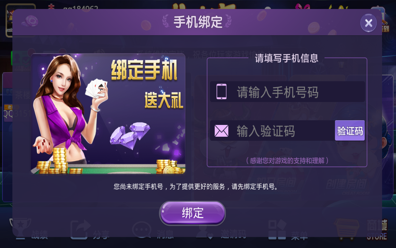 【完美运营】最新终极版牛大吉棋牌组件完整版+注册机+双端APP+抽水/茶楼/代理/ 积分/可对接支付短信+完整视频教程