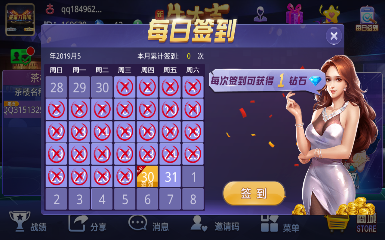 【完美运营】最新终极版牛大吉棋牌组件完整版+注册机+双端APP+抽水/茶楼/代理/ 积分/可对接支付短信+完整视频教程