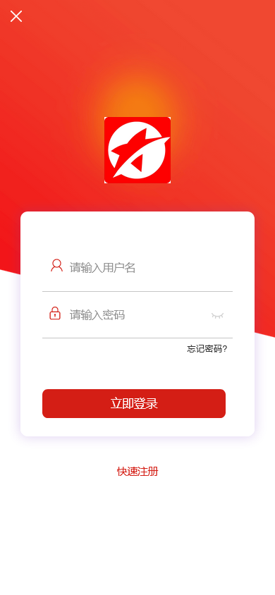 星耀28源码完美运营/支持机器人与房间模式/带采集接口
