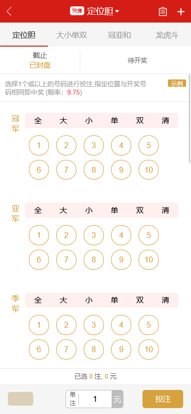 星耀28源码完美运营/支持机器人与房间模式/带采集接口