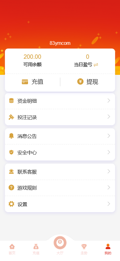 星耀28源码完美运营/支持机器人与房间模式/带采集接口