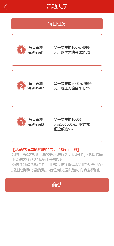 星耀28源码完美运营/支持机器人与房间模式/带采集接口