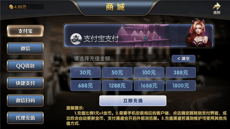 博乐环球棋牌游戏/真钱1比1完整源码组件/完美运营金币娱乐版