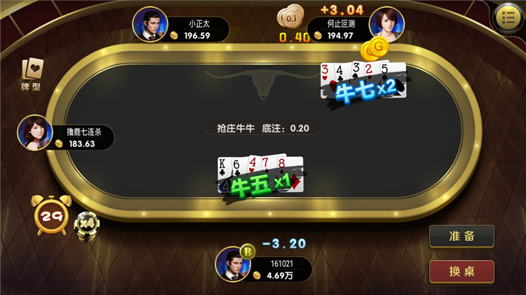 博乐环球棋牌游戏/真钱1比1完整源码组件/完美运营金币娱乐版