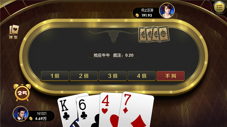博乐环球棋牌游戏/真钱1比1完整源码组件/完美运营金币娱乐版