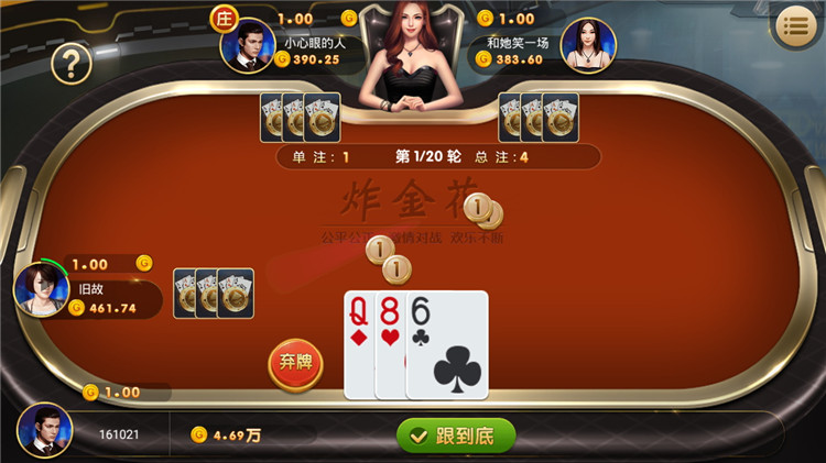 博乐环球棋牌游戏/真钱1比1完整源码组件/完美运营金币娱乐版