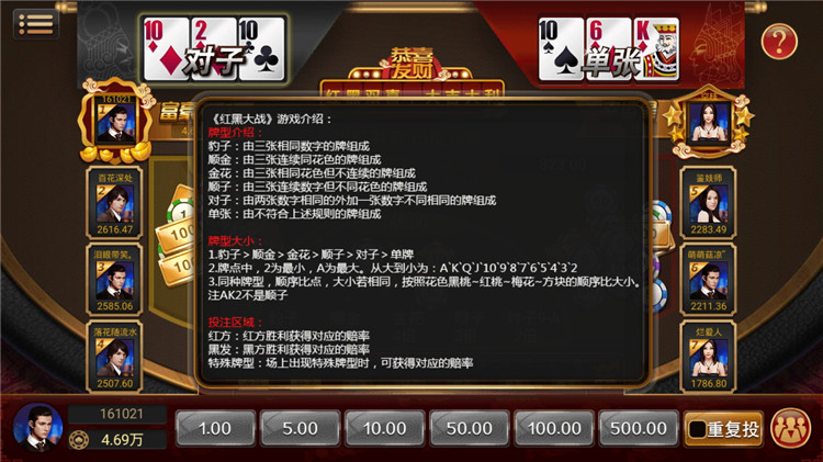 博乐环球棋牌游戏/真钱1比1完整源码组件/完美运营金币娱乐版