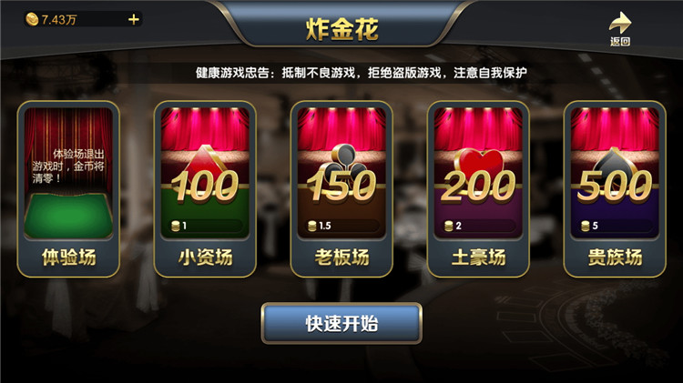 博乐环球棋牌游戏/真钱1比1完整源码组件/完美运营金币娱乐版