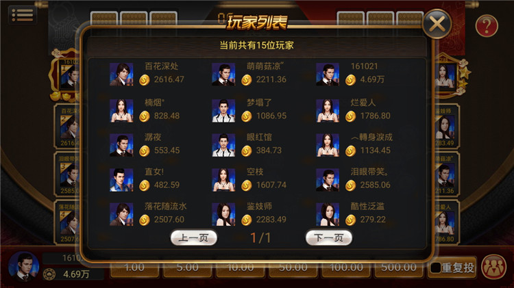 博乐环球棋牌游戏/真钱1比1完整源码组件/完美运营金币娱乐版