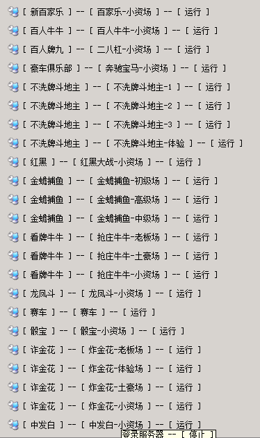 博乐环球棋牌游戏/真钱1比1完整源码组件/完美运营金币娱乐版