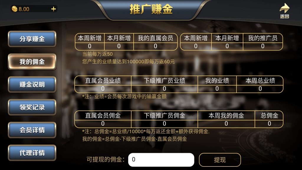 博乐环球棋牌游戏/真钱1比1完整源码组件/完美运营金币娱乐版