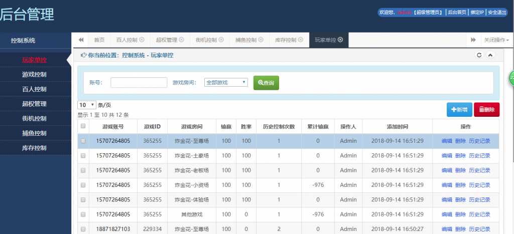 博乐环球棋牌游戏/真钱1比1完整源码组件/完美运营金币娱乐版