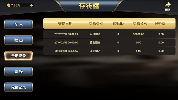 博乐环球棋牌游戏/真钱1比1完整源码组件/完美运营金币娱乐版