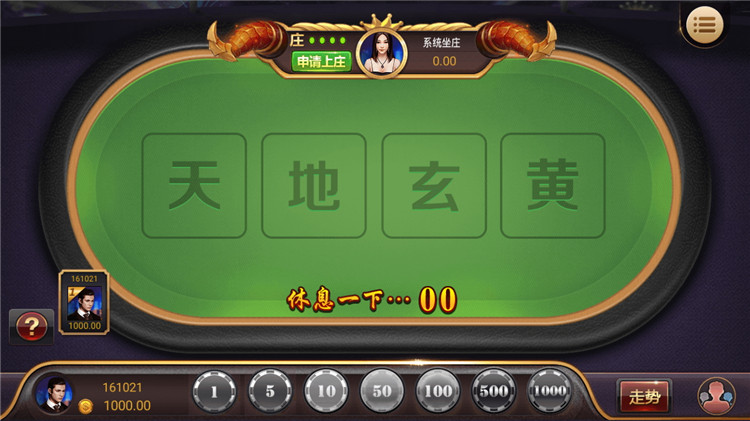 博乐环球棋牌游戏/真钱1比1完整源码组件/完美运营金币娱乐版