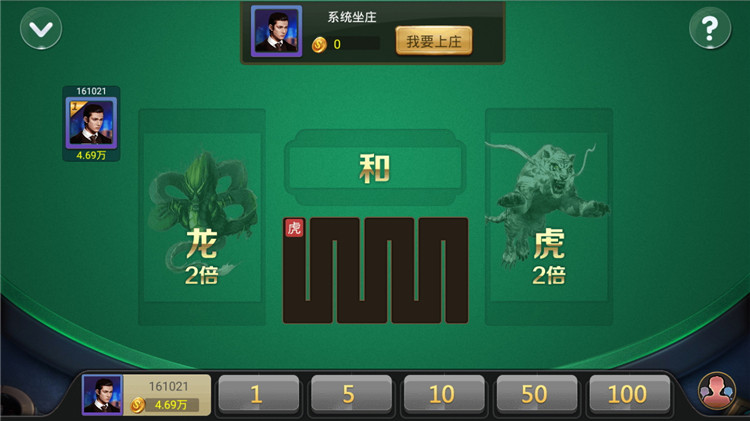 博乐环球棋牌游戏/真钱1比1完整源码组件/完美运营金币娱乐版