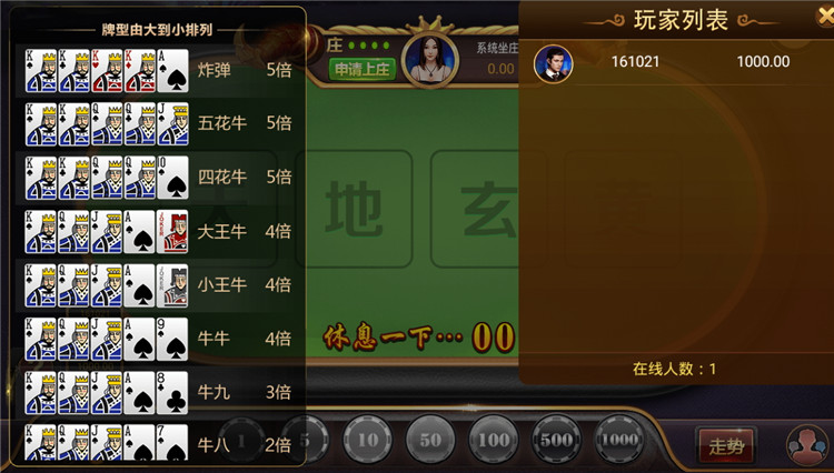 博乐环球棋牌游戏/真钱1比1完整源码组件/完美运营金币娱乐版
