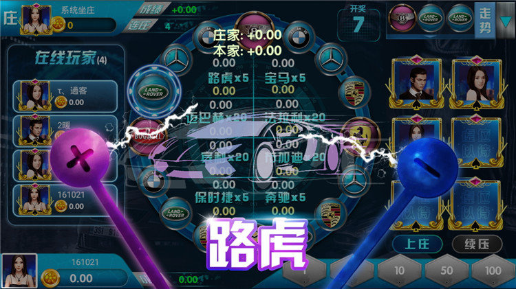 博乐环球棋牌游戏/真钱1比1完整源码组件/完美运营金币娱乐版