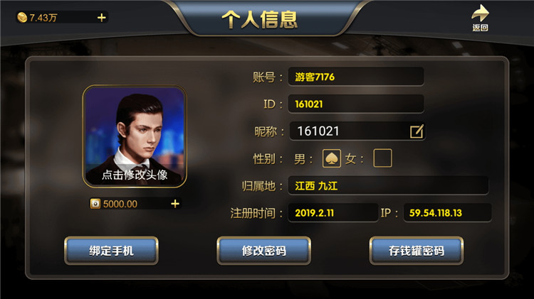 博乐环球棋牌游戏/真钱1比1完整源码组件/完美运营金币娱乐版