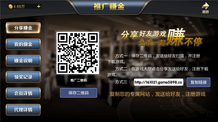 博乐环球棋牌游戏/真钱1比1完整源码组件/完美运营金币娱乐版