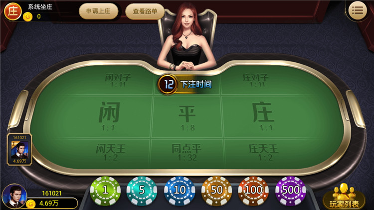博乐环球棋牌游戏/真钱1比1完整源码组件/完美运营金币娱乐版