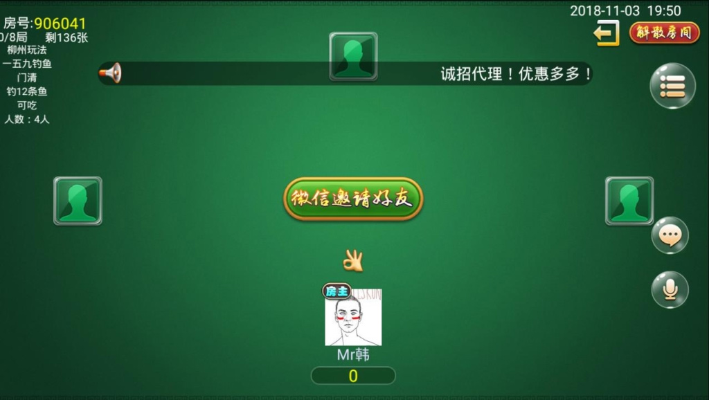 【全套完整源码】柳州众乐房卡麻将俱乐部版 配带数据库全套源码+服务器端+客户端+管理后台