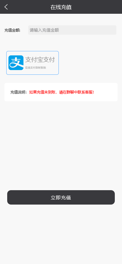 完整运营版众车宝投资理财系统PHP源码