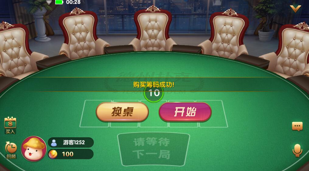 网狐系列U3D酷酷龙电玩城棋牌组件+机器人完整运营版