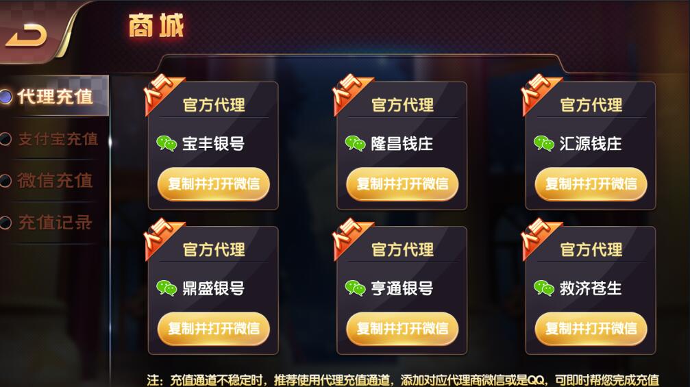 网狐系列U3D酷酷龙电玩城棋牌组件+机器人完整运营版