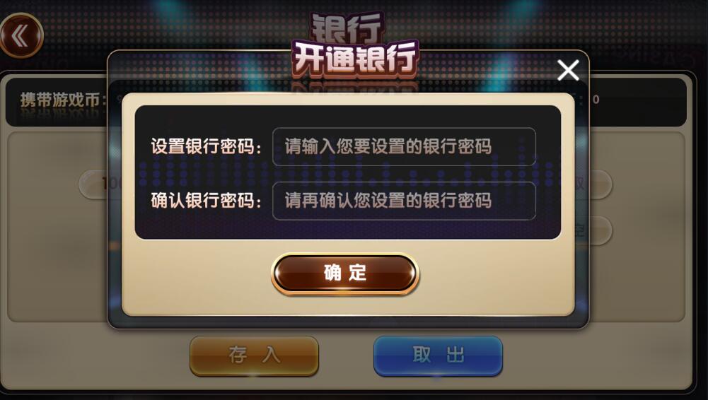 网狐系列U3D酷酷龙电玩城棋牌组件+机器人完整运营版