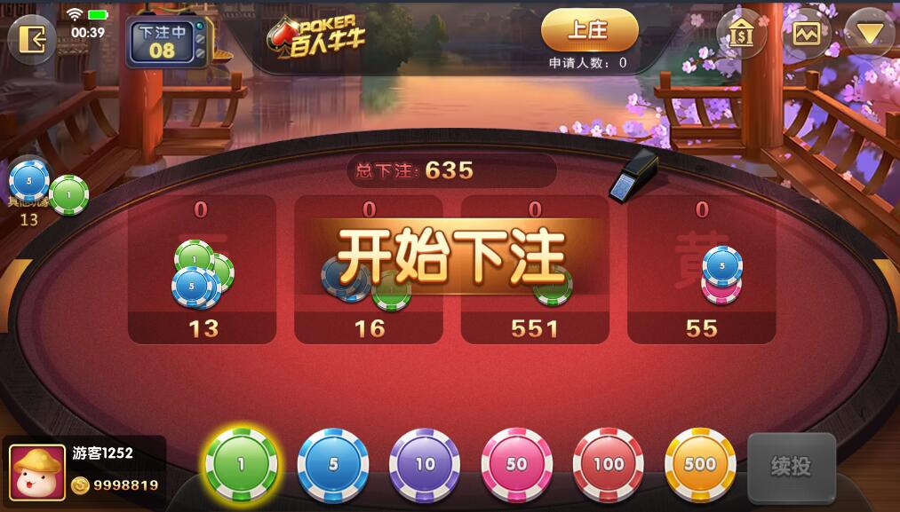 网狐系列U3D酷酷龙电玩城棋牌组件+机器人完整运营版
