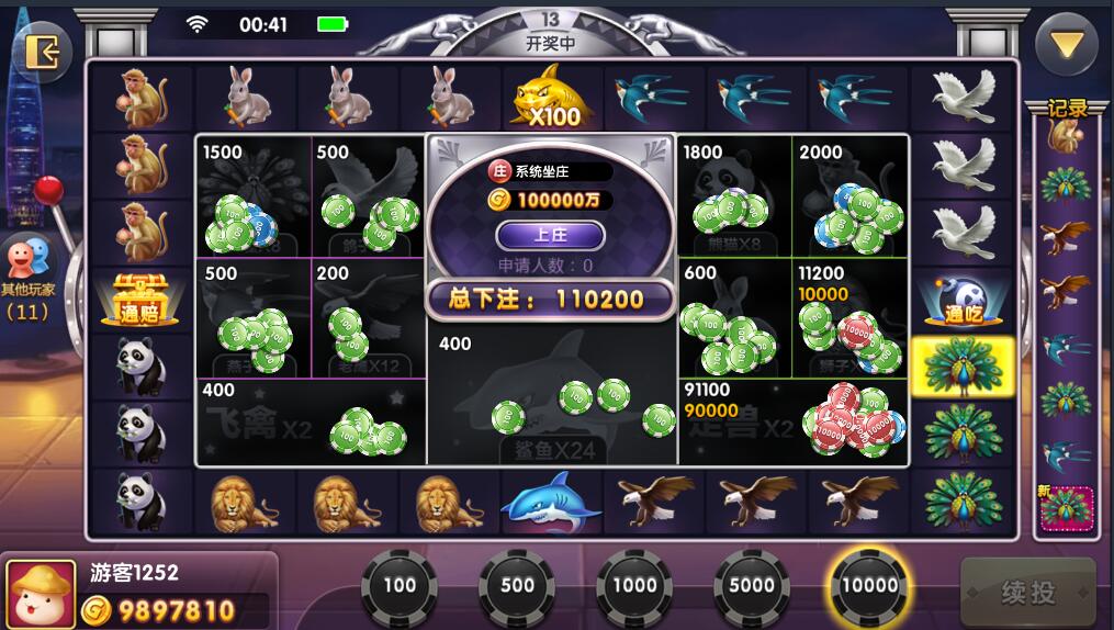 网狐系列U3D酷酷龙电玩城棋牌组件+机器人完整运营版