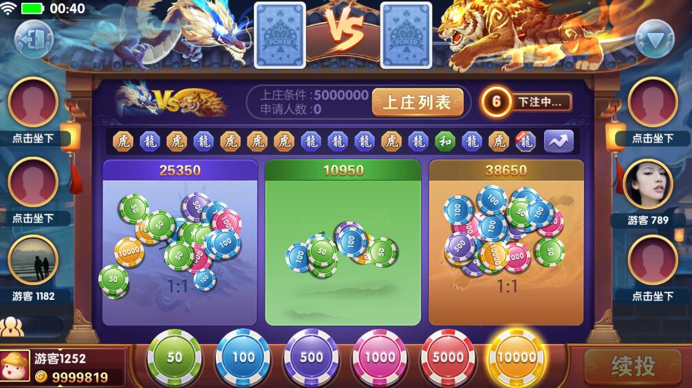 网狐系列U3D酷酷龙电玩城棋牌组件+机器人完整运营版