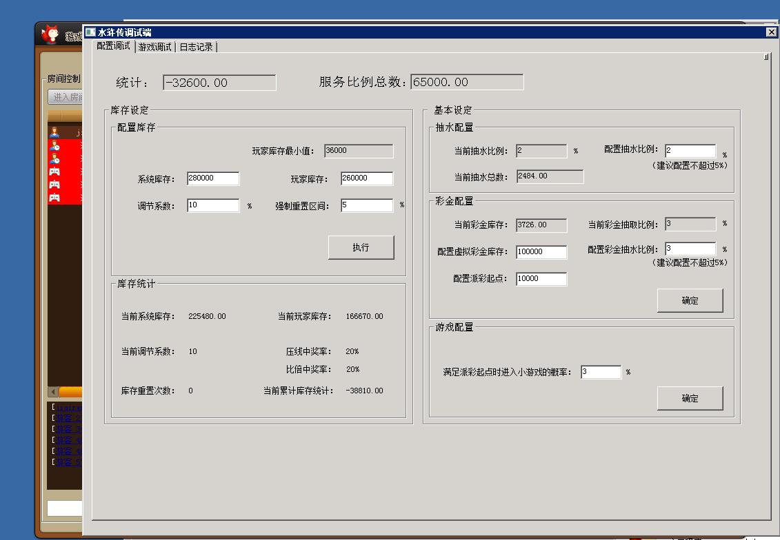 网狐系列U3D酷酷龙电玩城棋牌组件+机器人完整运营版