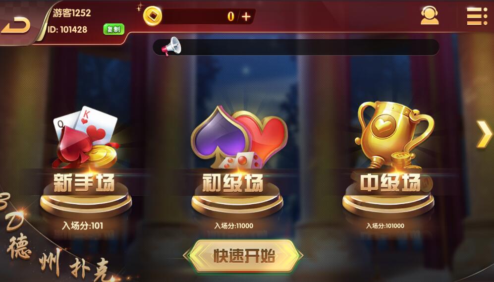 网狐系列U3D酷酷龙电玩城棋牌组件+机器人完整运营版