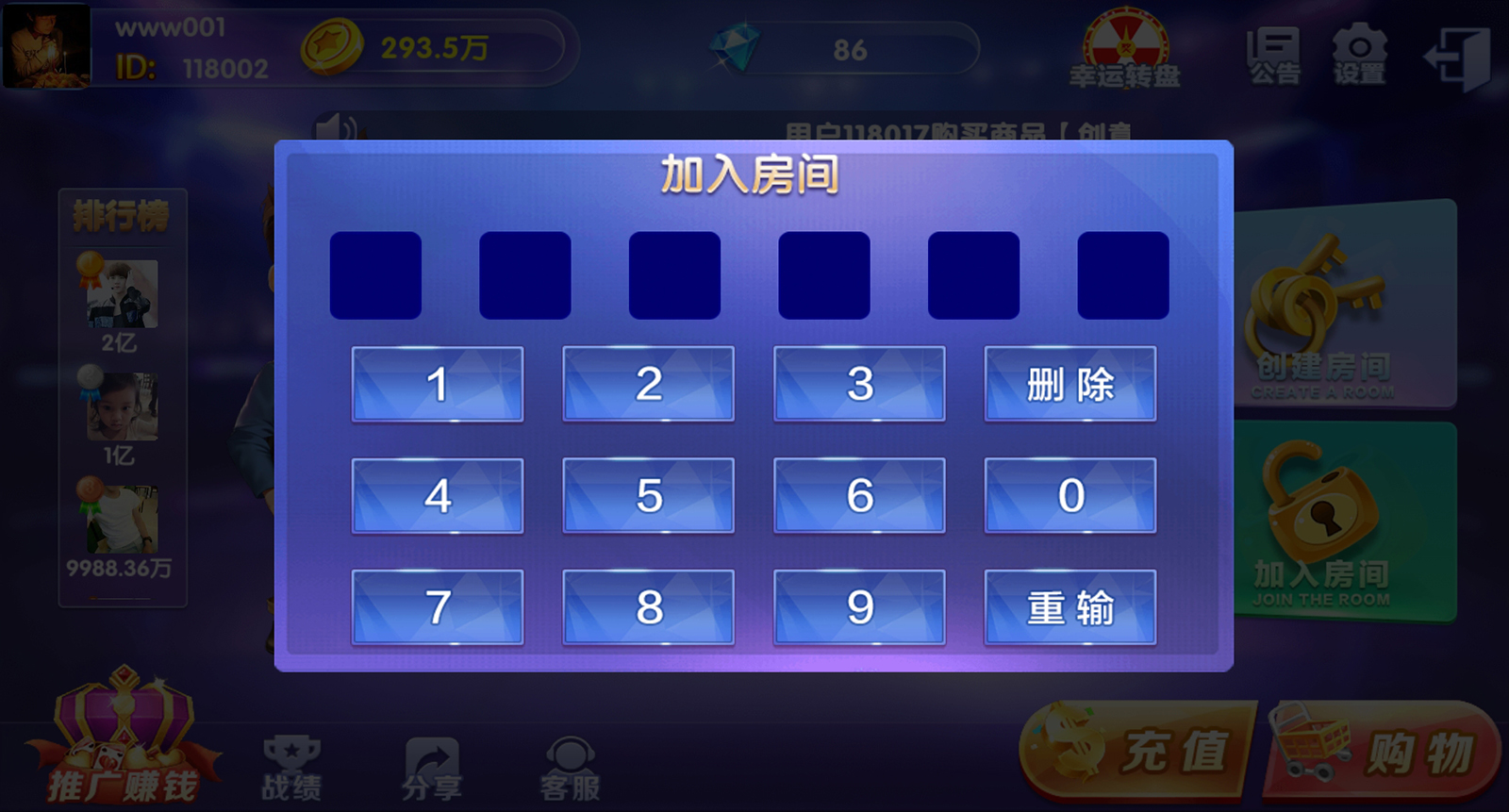 五游大联盟二次开发王者版带全民无限代理/控端点控+解密文件+俱乐部+机器人+双端APP