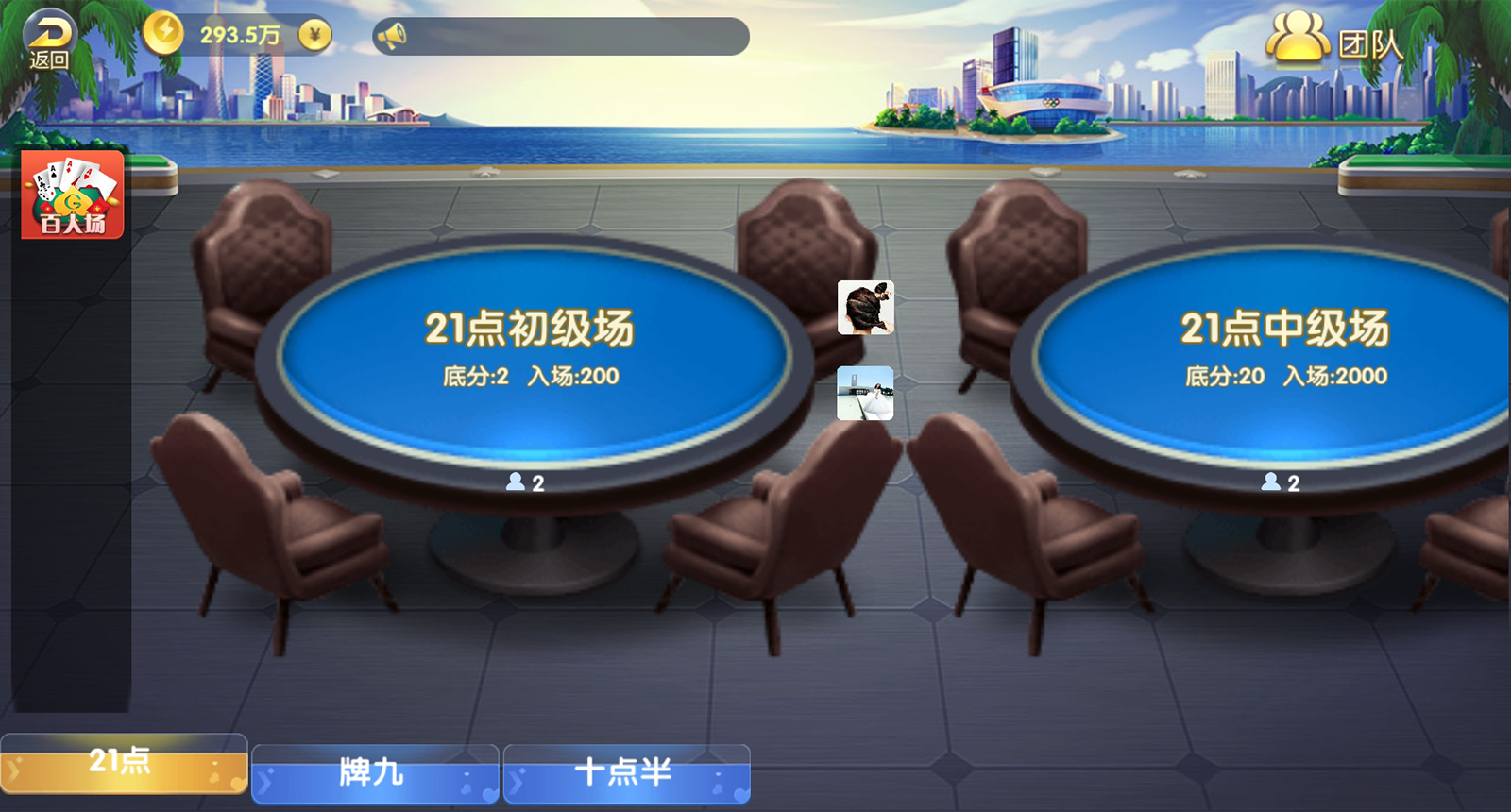 五游大联盟二次开发王者版带全民无限代理/控端点控+解密文件+俱乐部+机器人+双端APP