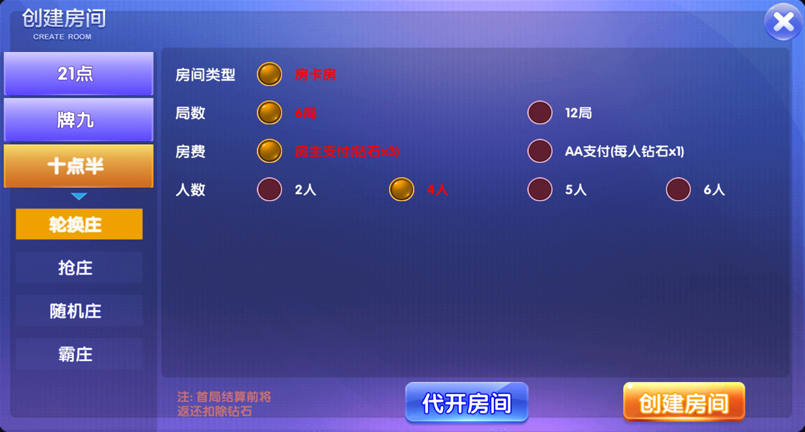 五游大联盟二次开发王者版带全民无限代理/控端点控+解密文件+俱乐部+机器人+双端APP