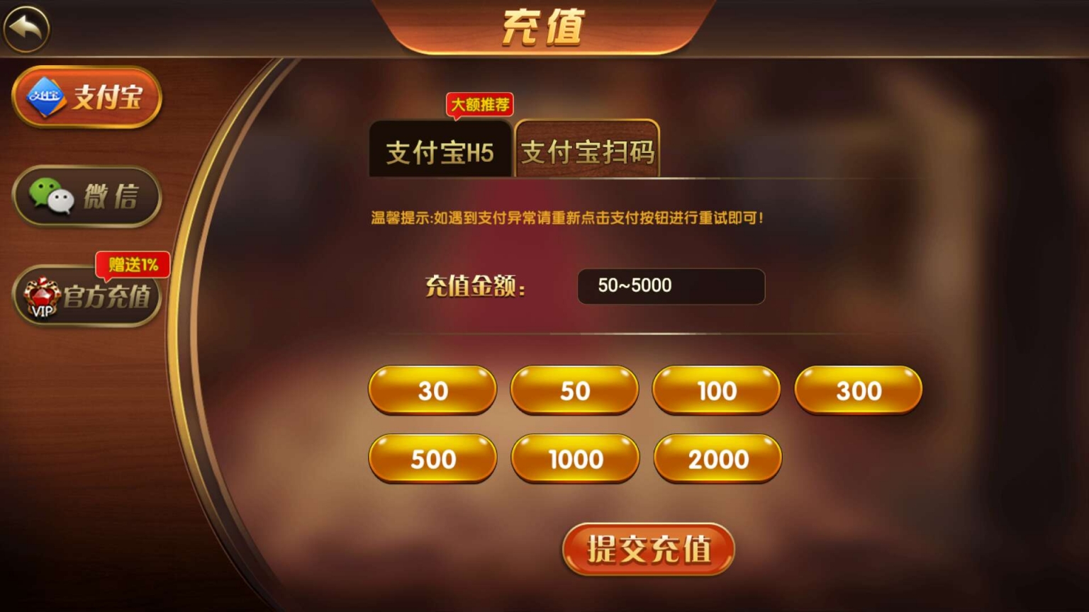 全新二开万利棋牌系统亿众国际免服务号+免openinstall完整组件