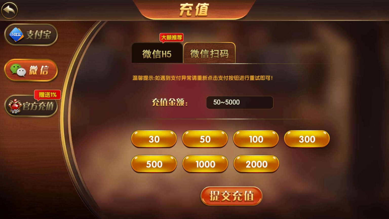 全新二开万利棋牌系统亿众国际免服务号+免openinstall完整组件