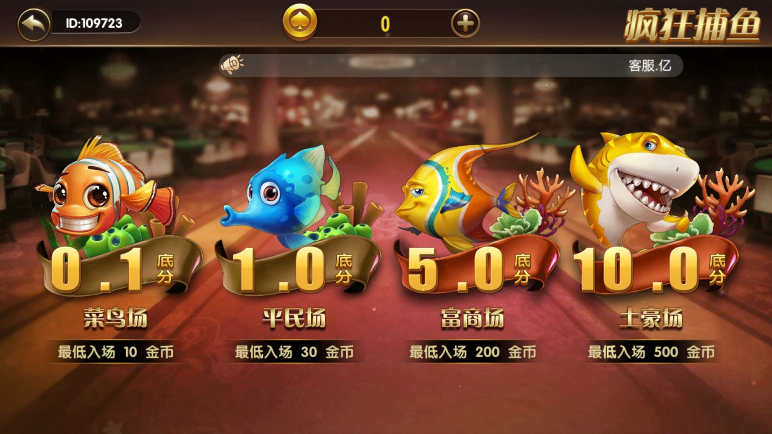 全新二开万利棋牌系统亿众国际免服务号+免openinstall完整组件