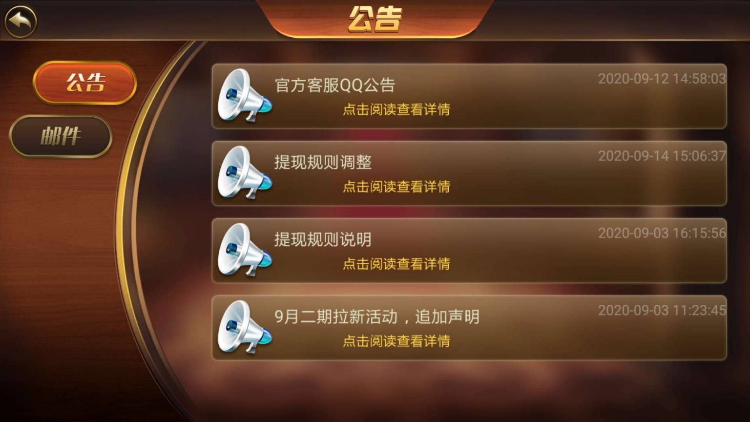 全新二开万利棋牌系统亿众国际免服务号+免openinstall完整组件
