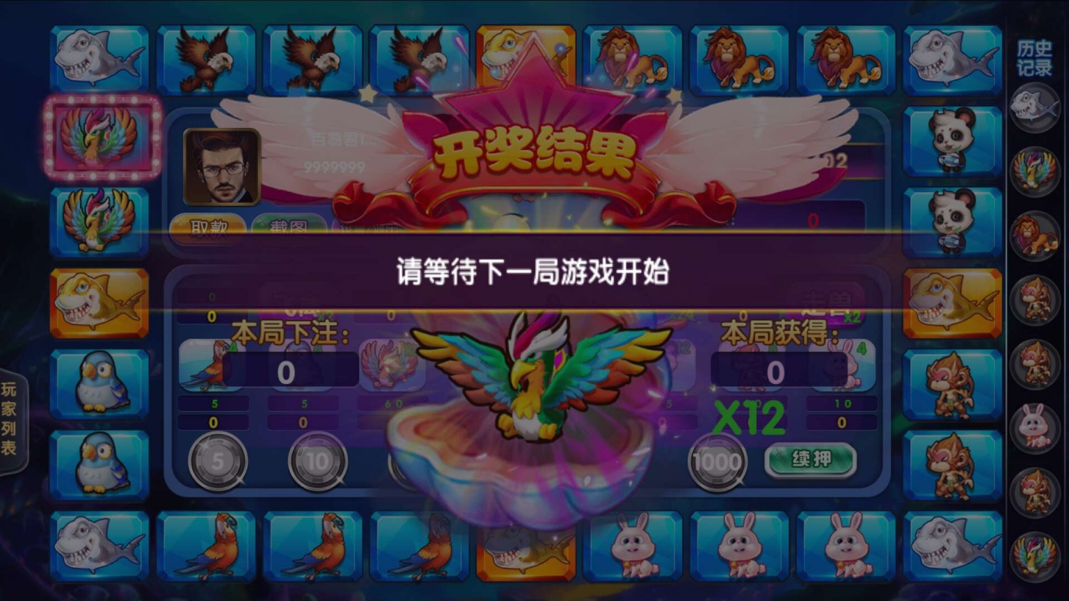 全新二开万利棋牌系统亿众国际免服务号+免openinstall完整组件