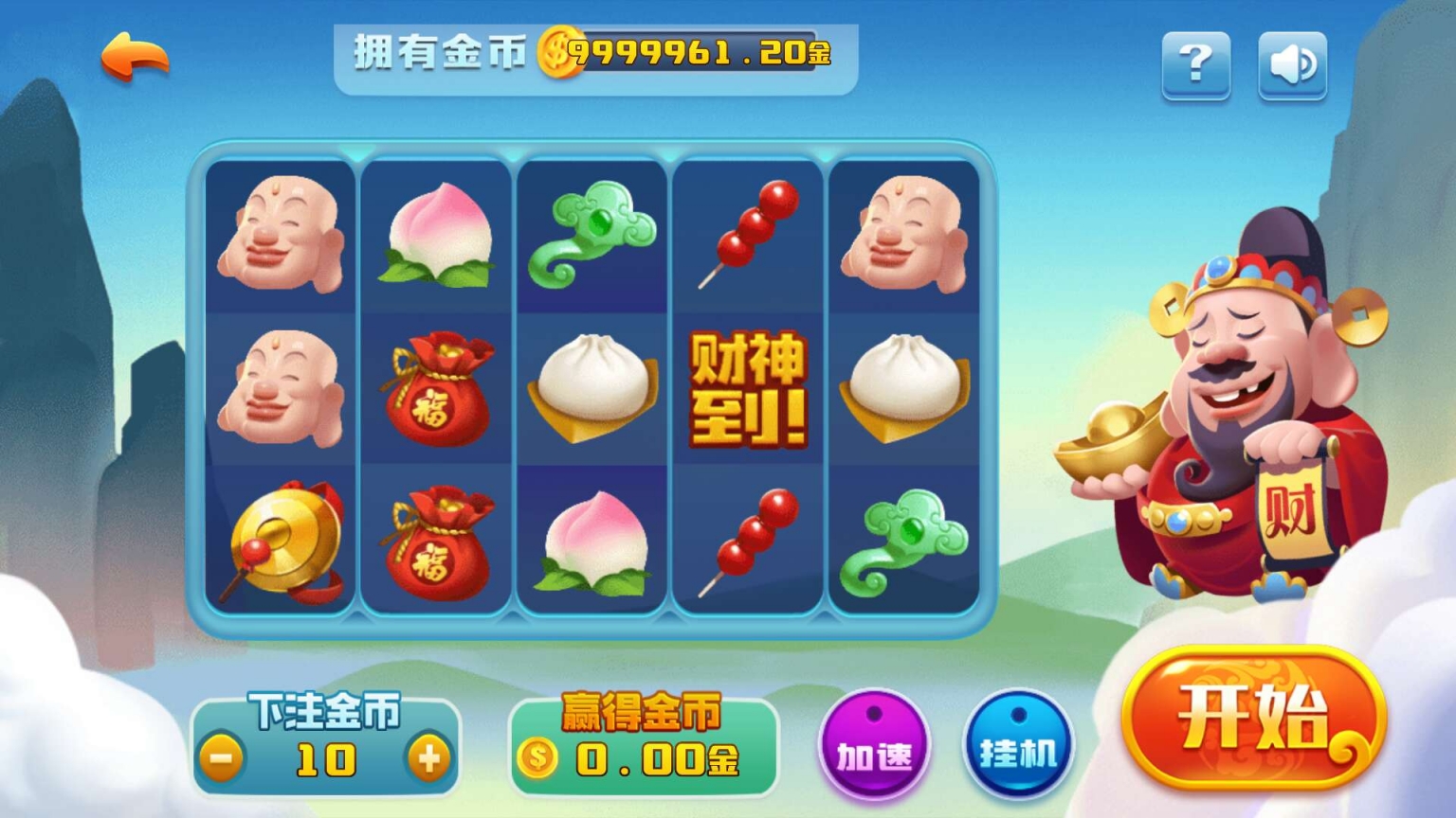 全新二开万利棋牌系统亿众国际免服务号+免openinstall完整组件
