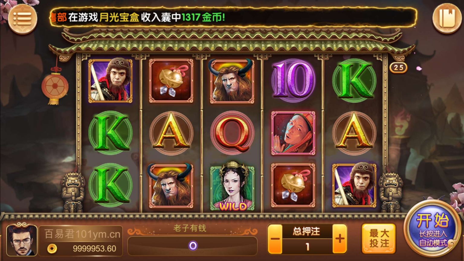 全新二开万利棋牌系统亿众国际免服务号+免openinstall完整组件