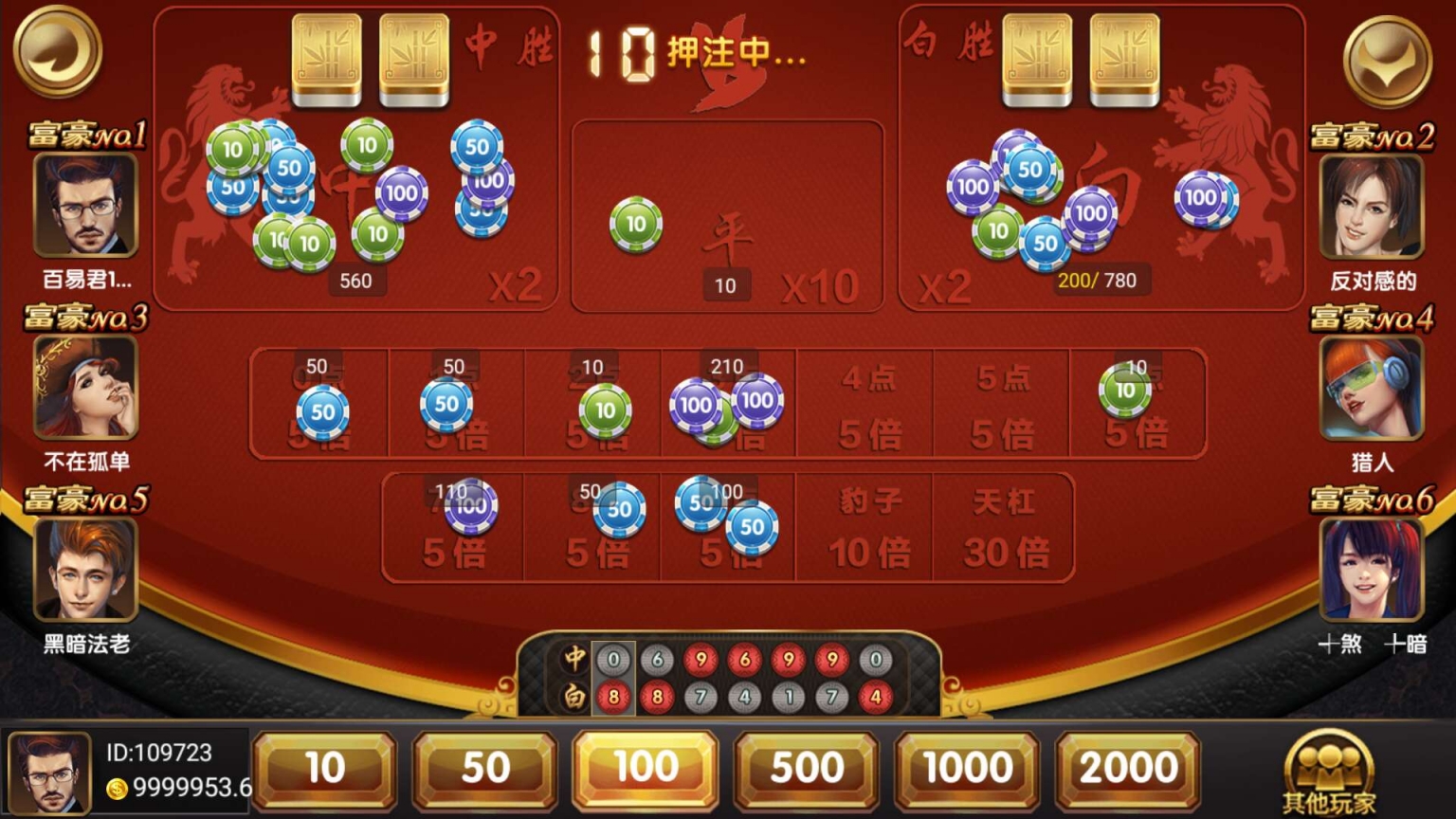 全新二开万利棋牌系统亿众国际免服务号+免openinstall完整组件